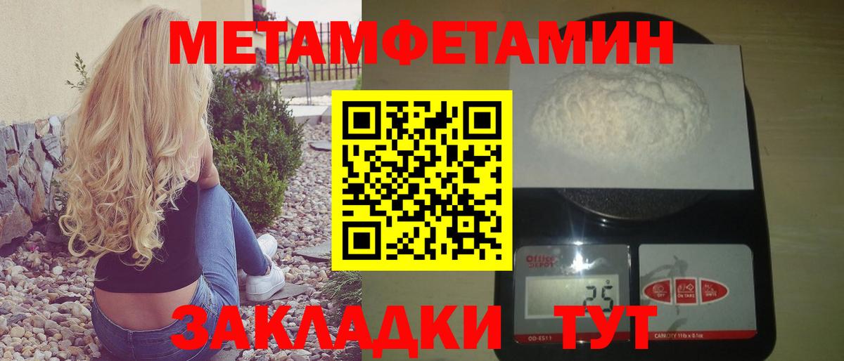 Подольск  АМФЕТАМИН  Вход с VPN  Amphetamine Розовый 