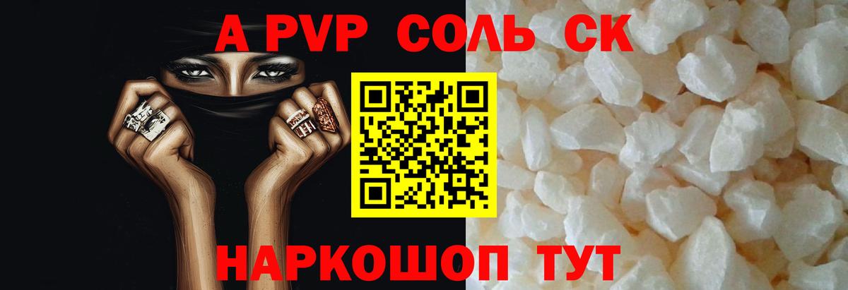  Кокаин Подольск