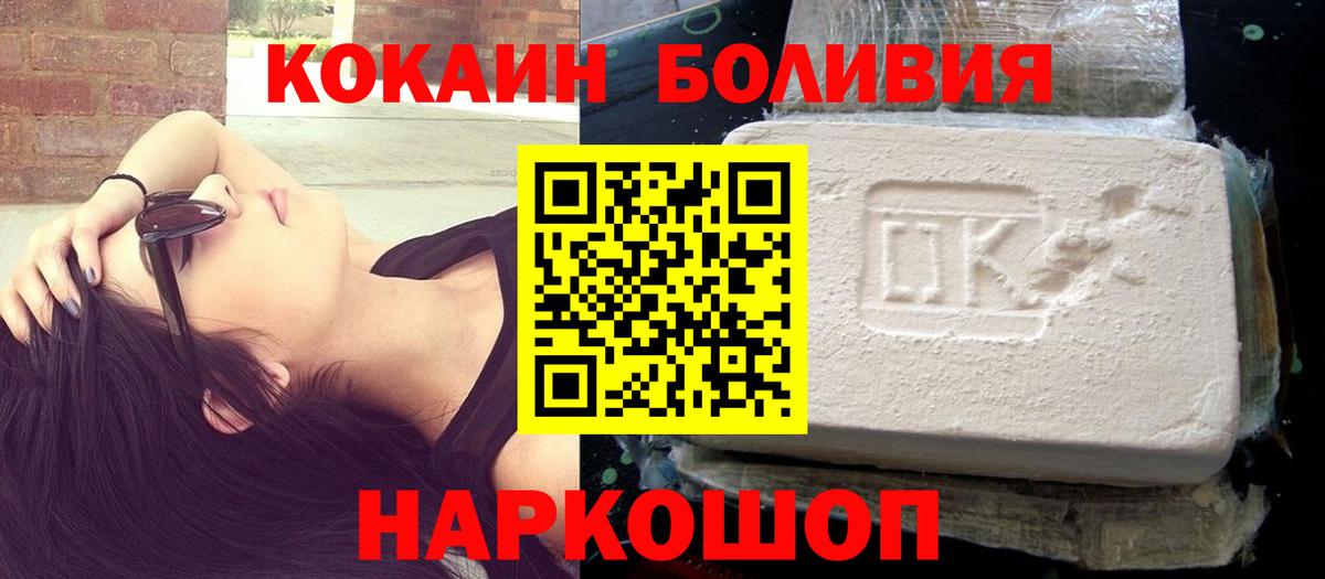 КОКАИН 98% Подольск