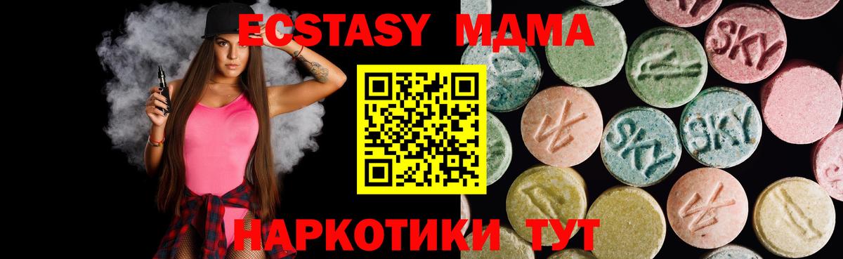 Экстази Philipp Plein    ССЫЛКА  ЭКСТАЗИ  Подольск  Вход с VPN  Ecstasy 280 MDMA 