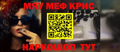 экстази Можайск