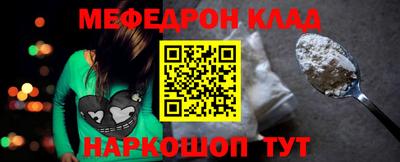 прущий лед Нарткала
