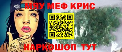 трава Моздок