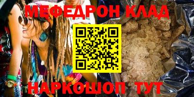 не бодяженный Нальчик