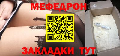 трава Моздок