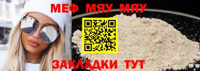 не бодяженный Нальчик