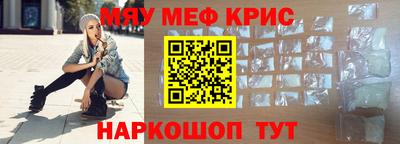 прущий лед Нарткала