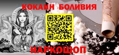 прущий лед Нарткала