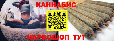 бошки Наро-Фоминск