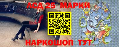 трава Моздок