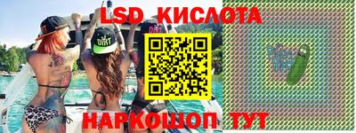 трава Моздок