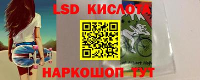 трава Моздок
