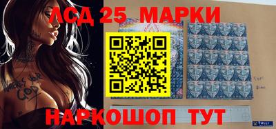 бошки Наро-Фоминск