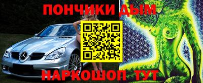 бошки Наро-Фоминск