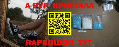 прущий лед Нарткала