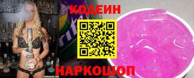 бошки Наро-Фоминск