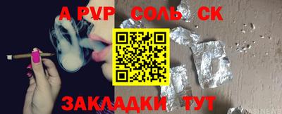 экстази Можайск