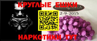 бошки Наро-Фоминск