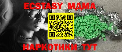 круглые Можга