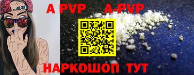 бошки Наро-Фоминск
