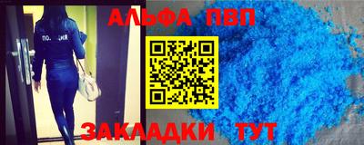 бошки Наро-Фоминск