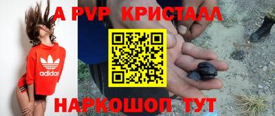 бошки Наро-Фоминск