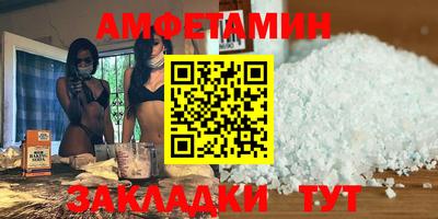 бошки Наро-Фоминск