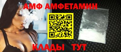 трава Моздок