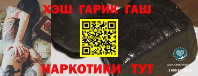 трава Моздок