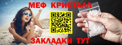 трава Моздок