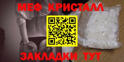 экстази Можайск