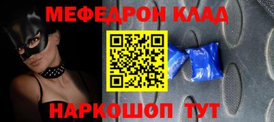 круглые Можга
