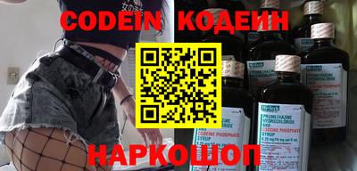 не бодяженный Нальчик