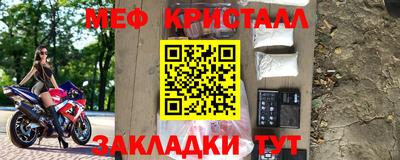 прущий лед Нарткала