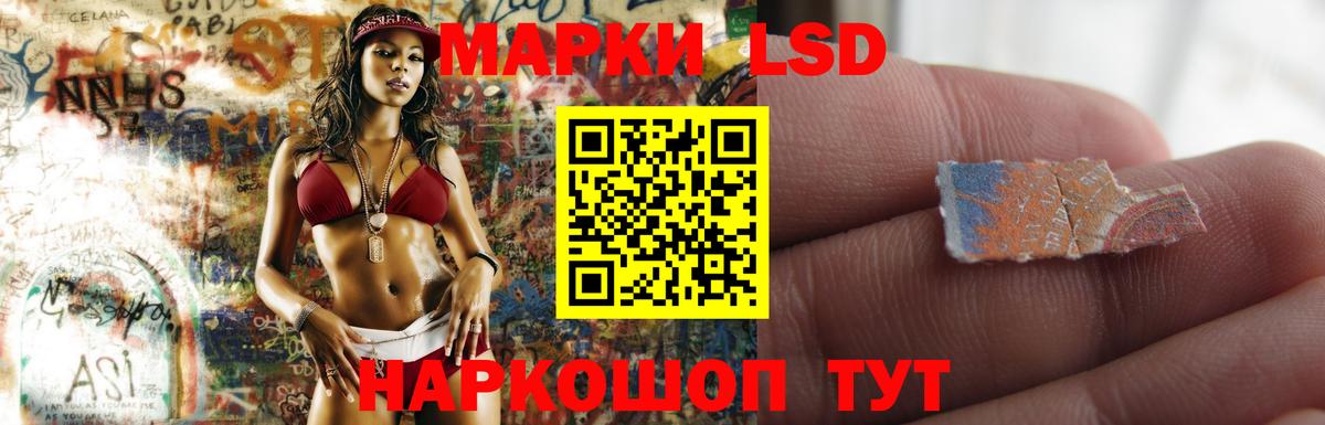 LSD-25 экстази кислота  Лсд 25 экстази ecstasy    ссылки  ЛСД экстази  Вход с VPN  Подольск 
