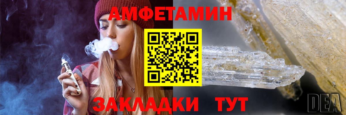 Подольск  Первитин Methamphetamine  Первитин Methamphetamine  Вход с VPN 