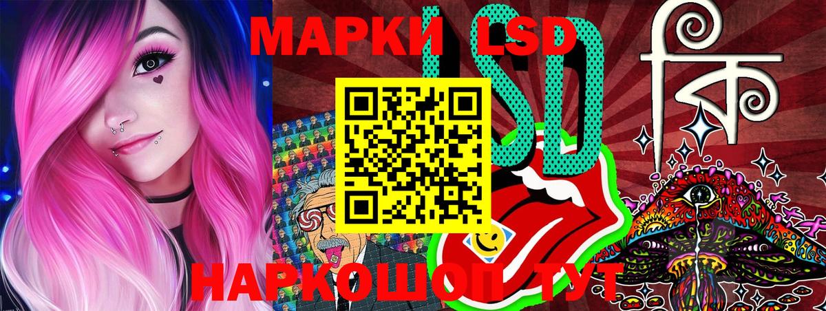 даркнет сайт  Марки 25I-NBOMe 1,5мг  Вход с VPN  Подольск 