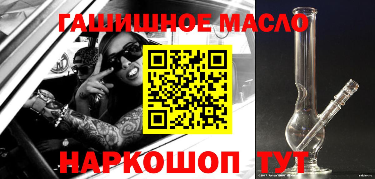 ТГК концентрат Подольск