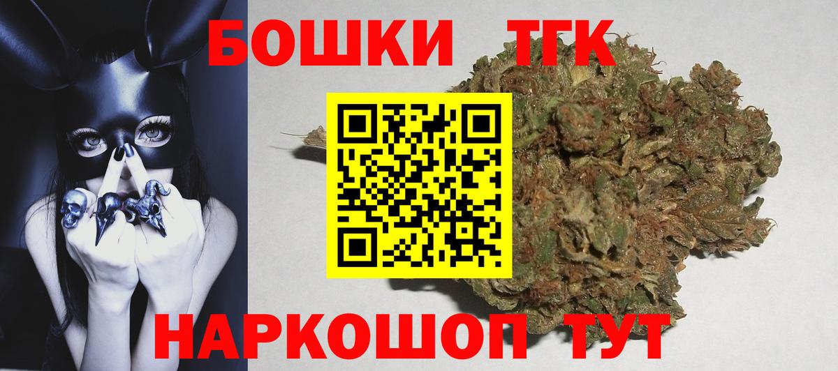 Бошки марихуана OG Kush Подольск