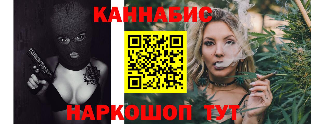 КОКАИН  Alpha-PVP СОЛЬ кристаллы  Кодеин  МЕФ   МЕФ  Подольск  Вход с VPN 