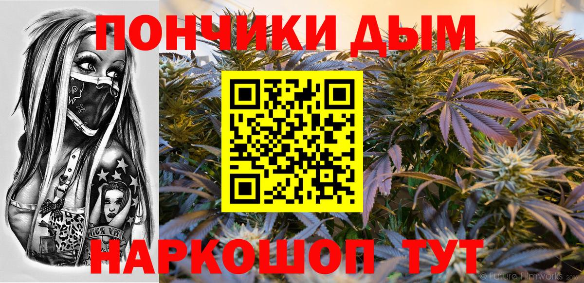 Канабис семена  Канабис гибрид  Подольск  Канабис тримм  Вход с VPN 